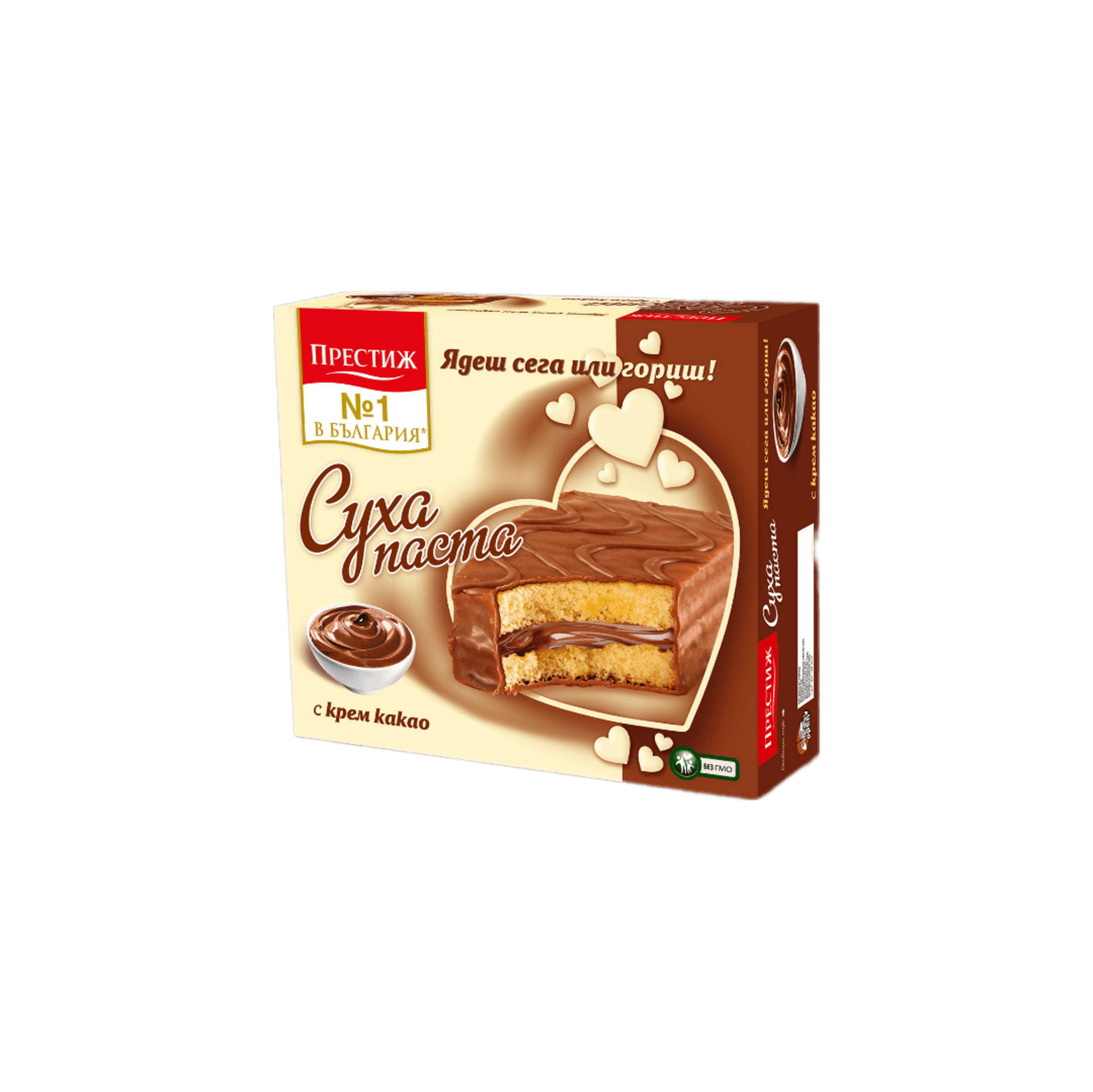PASTELES SECOS PRESTIGE 300gr. - 2